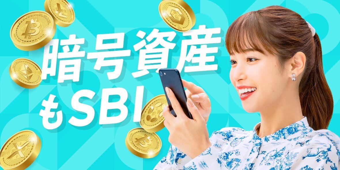 SBI VCレコード