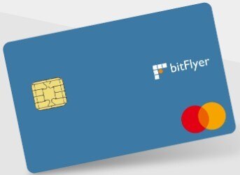 bitFlyer クレジットカード