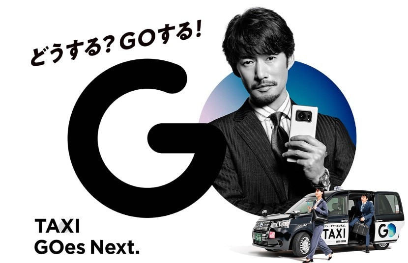 タクシーGO
