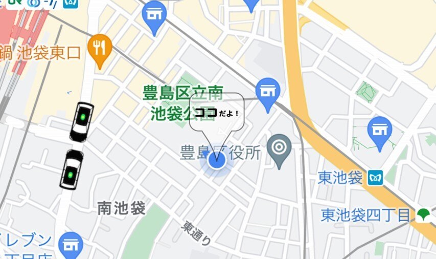 フルクルでタクシーを呼ぶ