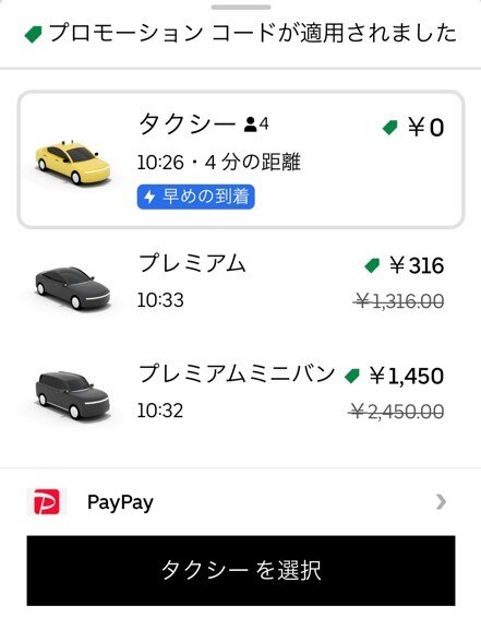 使い方