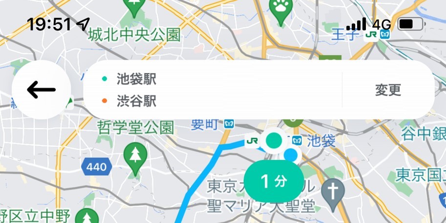 目的地を確認