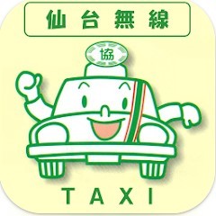 仙台無線タクシー