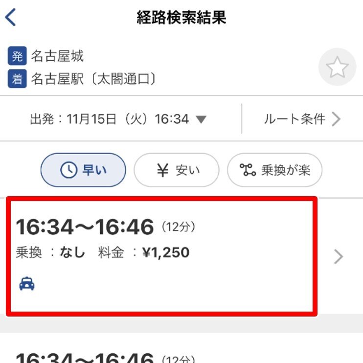 使い方3