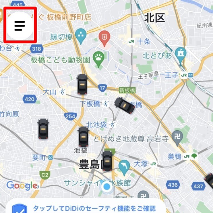 メニューバーを押す