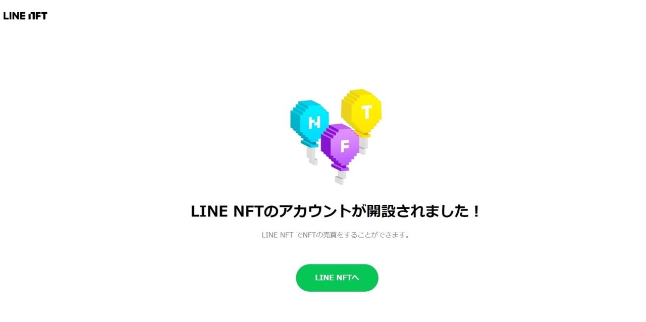 LINE NFT開設