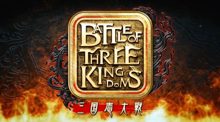 Battle of Three Kingdomsアイコンロゴ