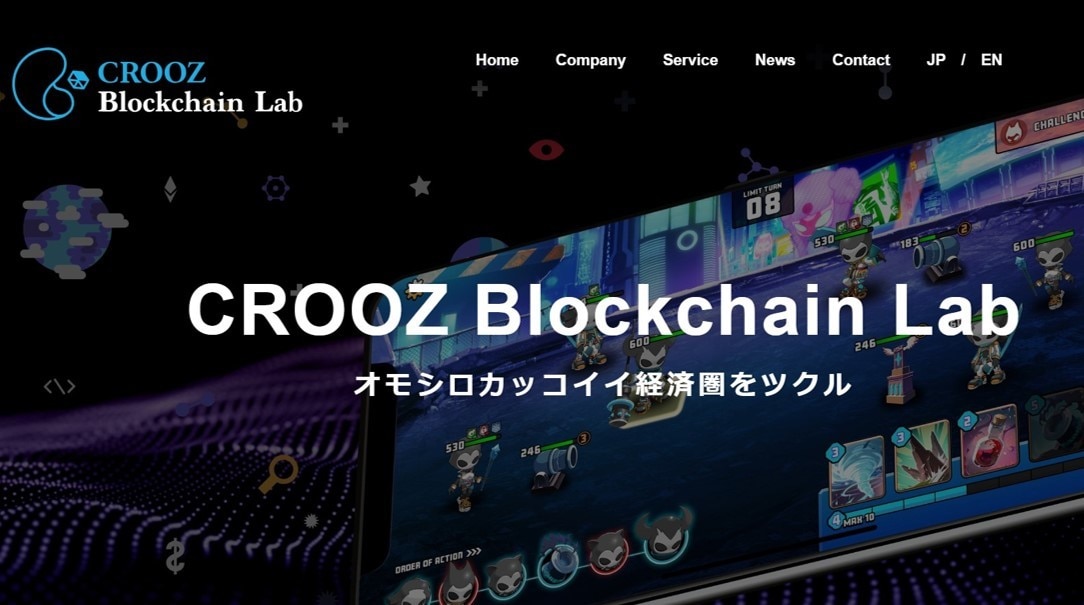 CROOZ Blockchain