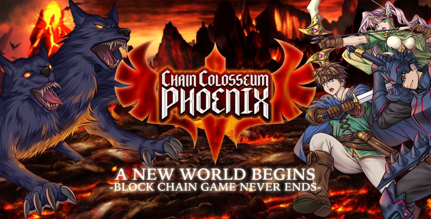 Chain Colosseum Phoenix