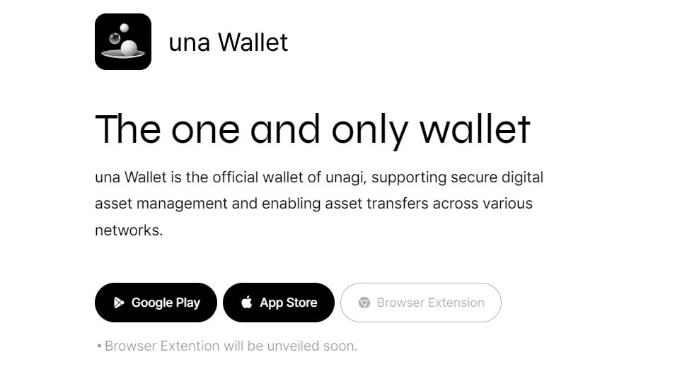 una Wallet(ダウンロード)