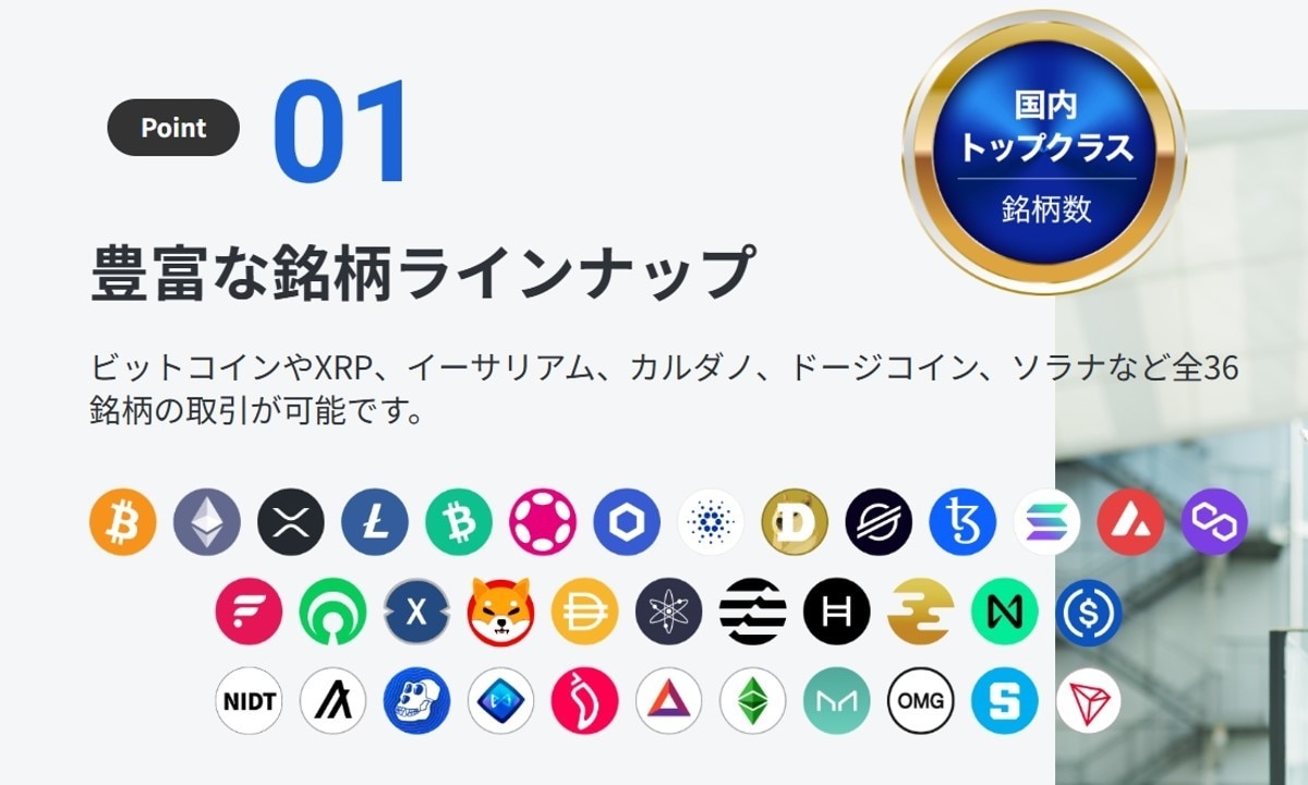 SBI VCトレード