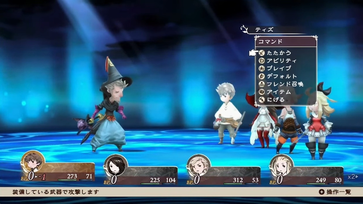 オミノス戦