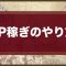 アルテマロゴ