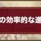 アルテマロゴ