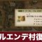 アルテマロゴ