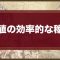 アルテマロゴ