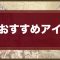 アルテマロゴ