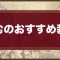 アルテマロゴ