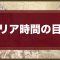 アルテマロゴ