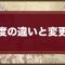 アルテマロゴ