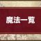 アルテマロゴ