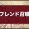 アルテマロゴ