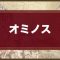 アルテマロゴ