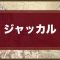 アルテマロゴ