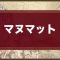 アルテマロゴ