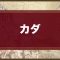 アルテマロゴ