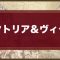アルテマロゴ