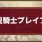 アルテマロゴ