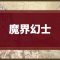 アルテマロゴ