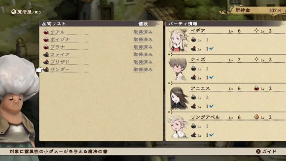 サンダー