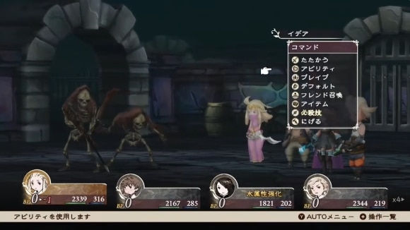 ボーンナイト