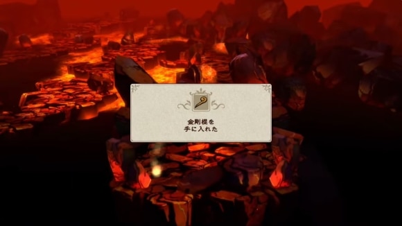 金剛混