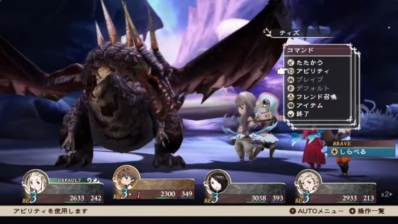 ドラゴンゾンビ