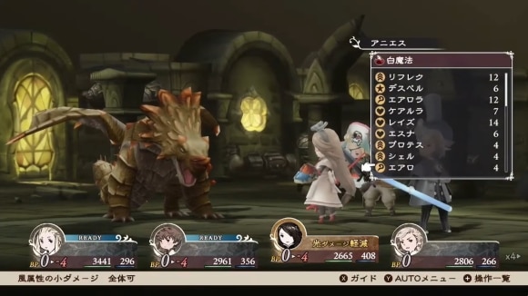 メイルドラゴン