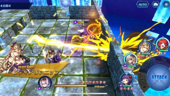 ブレフロレゾナ攻略wiki ブレイブ フロンティア レゾナ アルテマ
