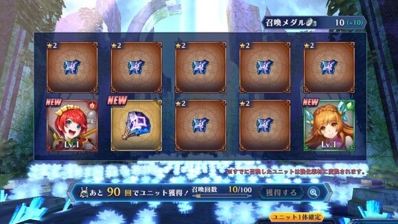 ブレフロレゾナ リセマラの効率的なやり方 アルテマ