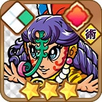 アン寅ネット