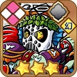 魔肖ネロ