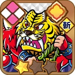怪虎師