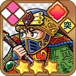 一合キャノン