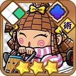 シンドンネン