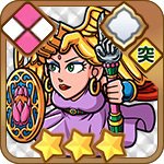 真因如