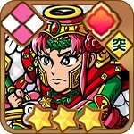アンドロココ