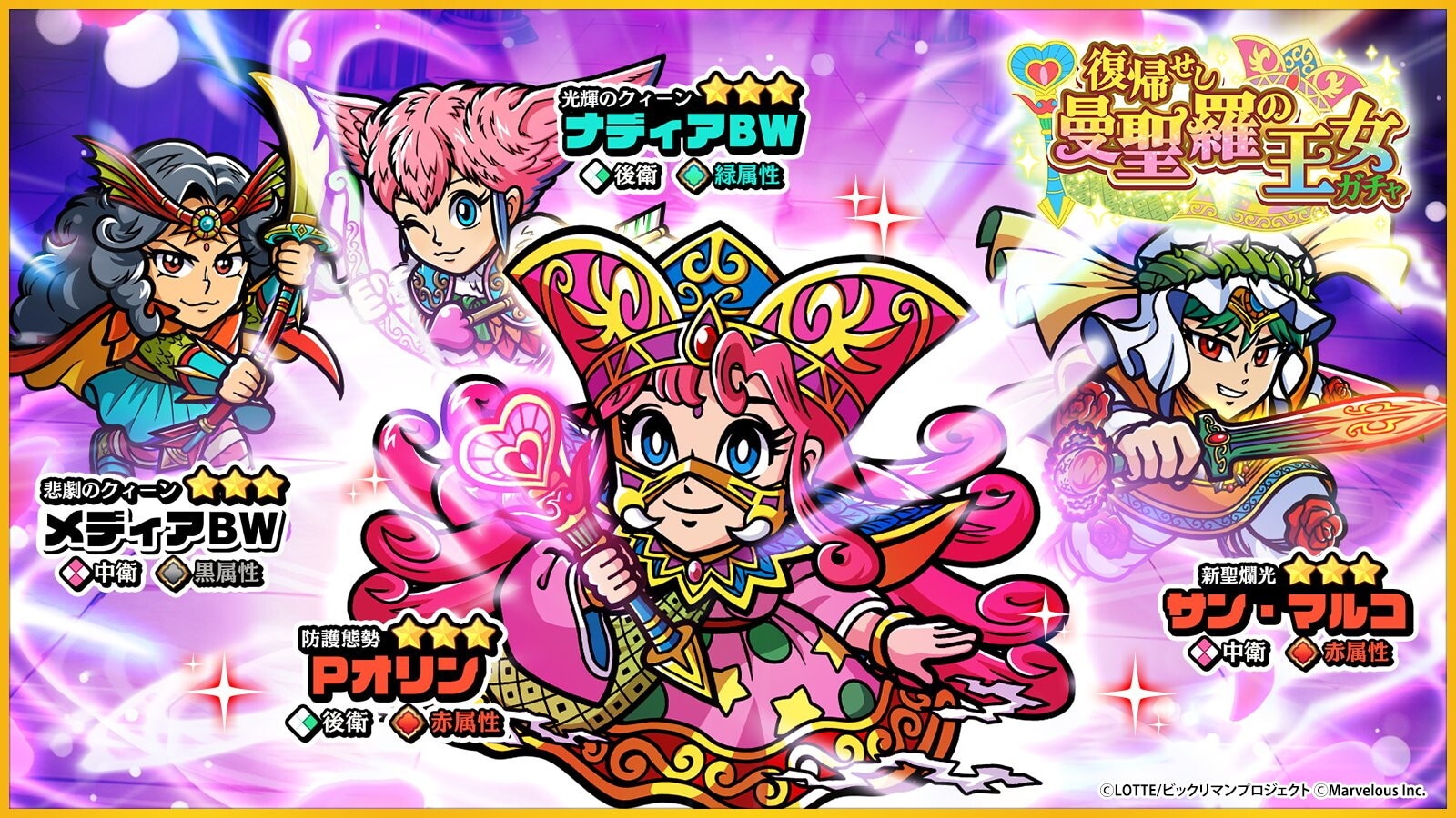 Ｐオリンのガチャシミュレーター