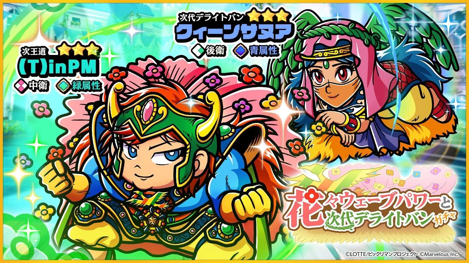 (T)inPM・クィーンサヌアガチャシミュレーター