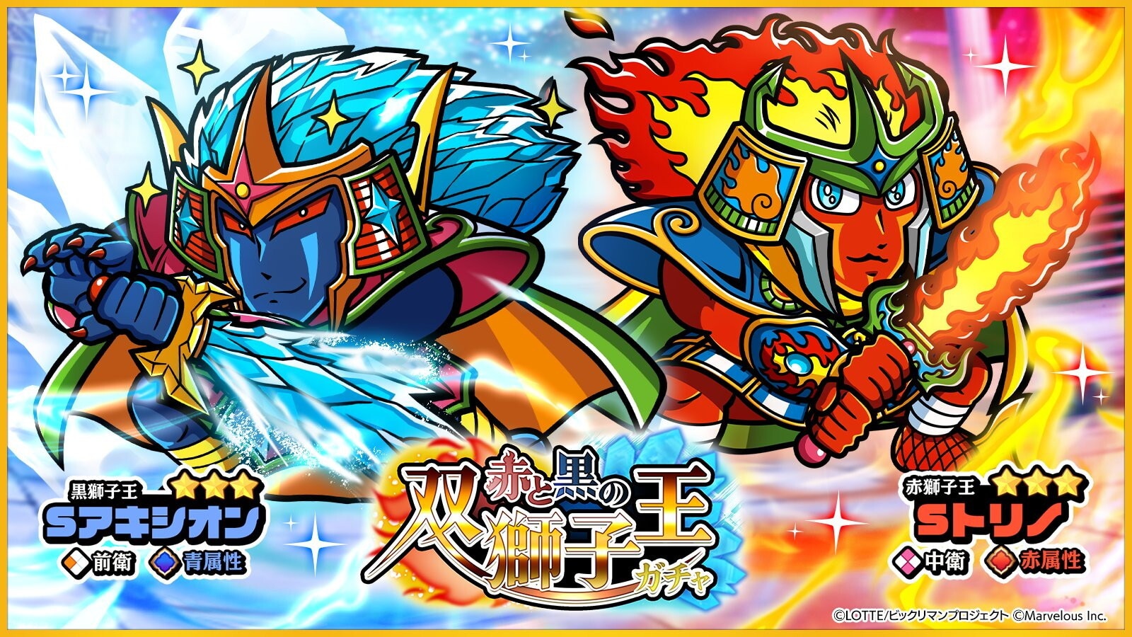 Ｓトリノ/Ｓアキシオンのガチャシミュレーター